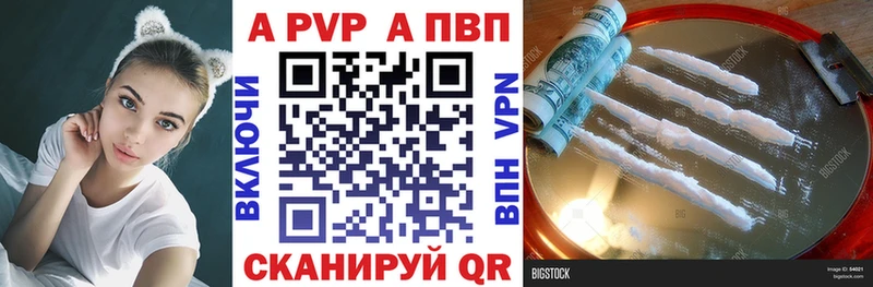 А ПВП крисы CK  дарнет шоп  Белая Холуница 