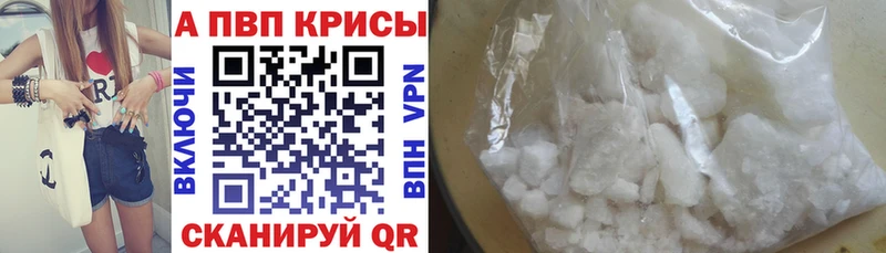 APVP мука Белая Холуница
