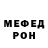 Метадон кристалл Radyoctyve Games