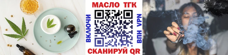 Еда ТГК марихуана  shop как зайти  Белая Холуница 