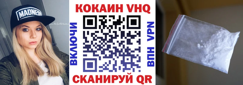 Кокаин Columbia  ссылка на мегу вход  Белая Холуница  купить закладку 