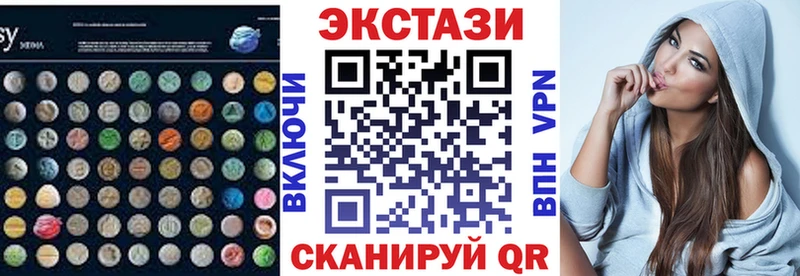 Экстази 300 mg  KRAKEN ссылки  дарк нет состав  Белая Холуница 