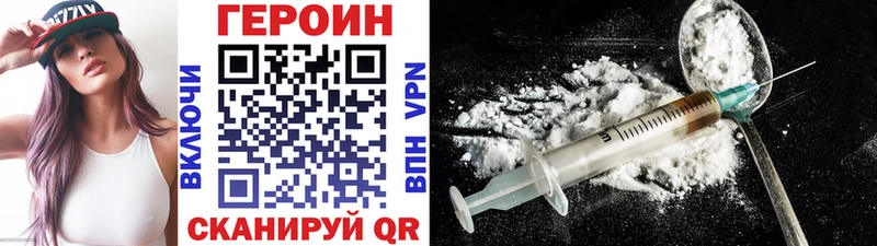 ГЕРОИН Афган Белая Холуница