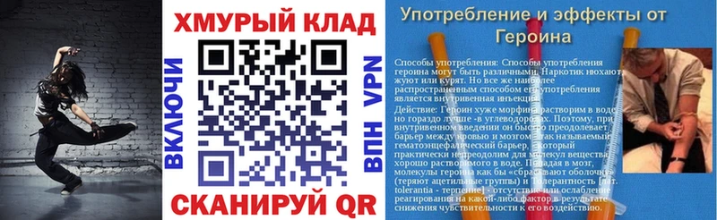 ГЕРОИН Heroin  OMG ССЫЛКА  Белая Холуница 
