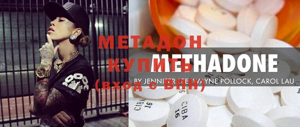 герыч Балахна