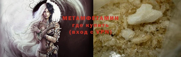 мяу мяу мука Балабаново