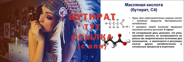 герыч Балахна