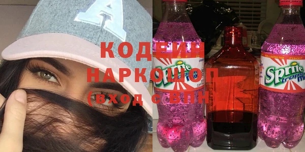 герыч Балахна