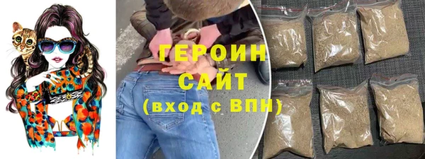 герыч Балахна