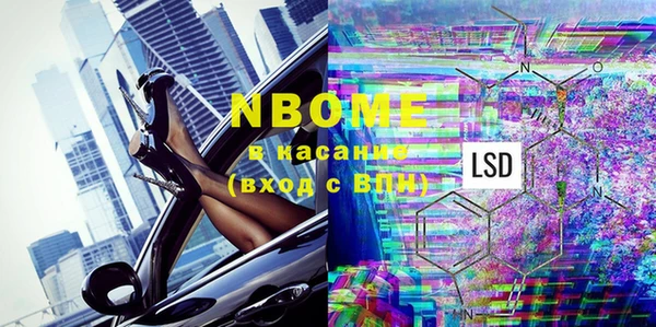 герыч Балахна