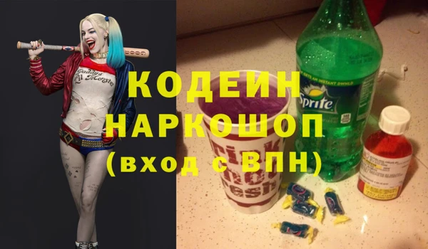 герыч Балахна