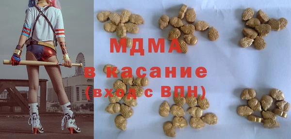 герыч Балахна