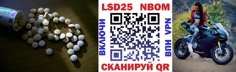 ЛСД экстази кислота  купить   Белая Холуница 