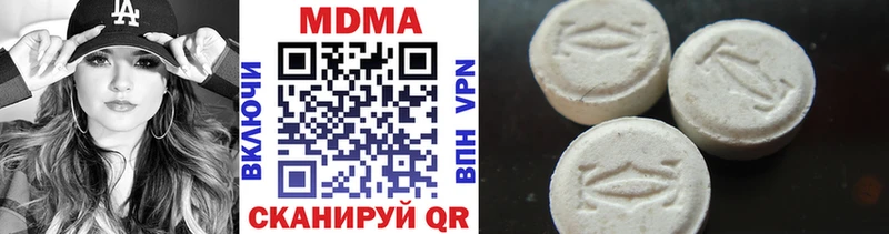 MDMA crystal  купить   Белая Холуница 
