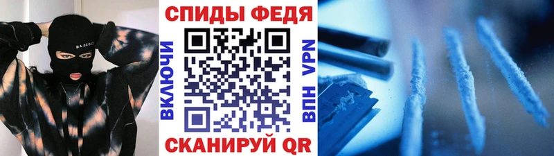 МЕТАМФЕТАМИН винт  Белая Холуница 