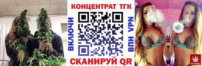 гидра ССЫЛКА Белая Холуница Дистиллят ТГК вейп с тгк